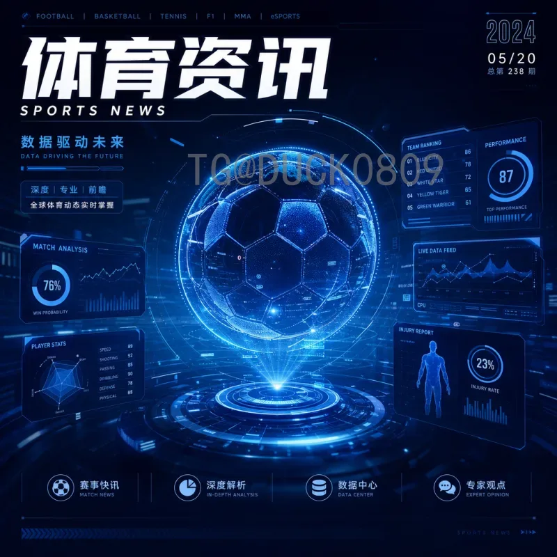 阿尔瓦雷斯世界杯决赛圈数据中心：从替补到关键先生的蜕变之路